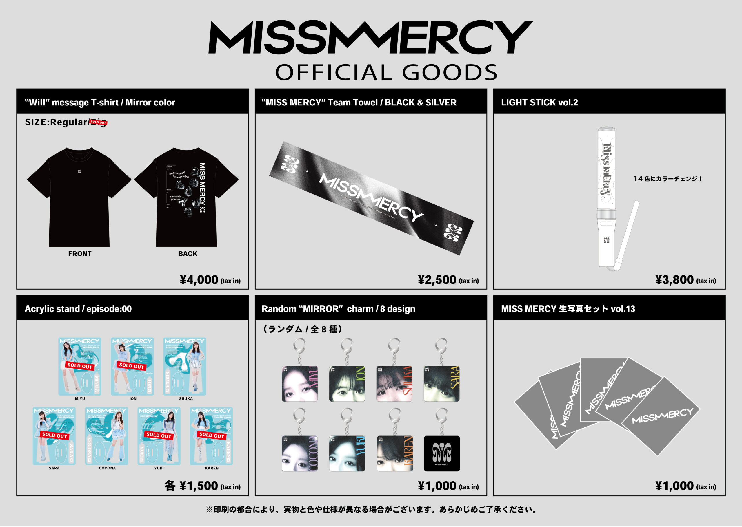 MISS MERCY 5th ONEMAN LIVE「“Will You Try MISS MERCY?”」グッズ事後通販開始！