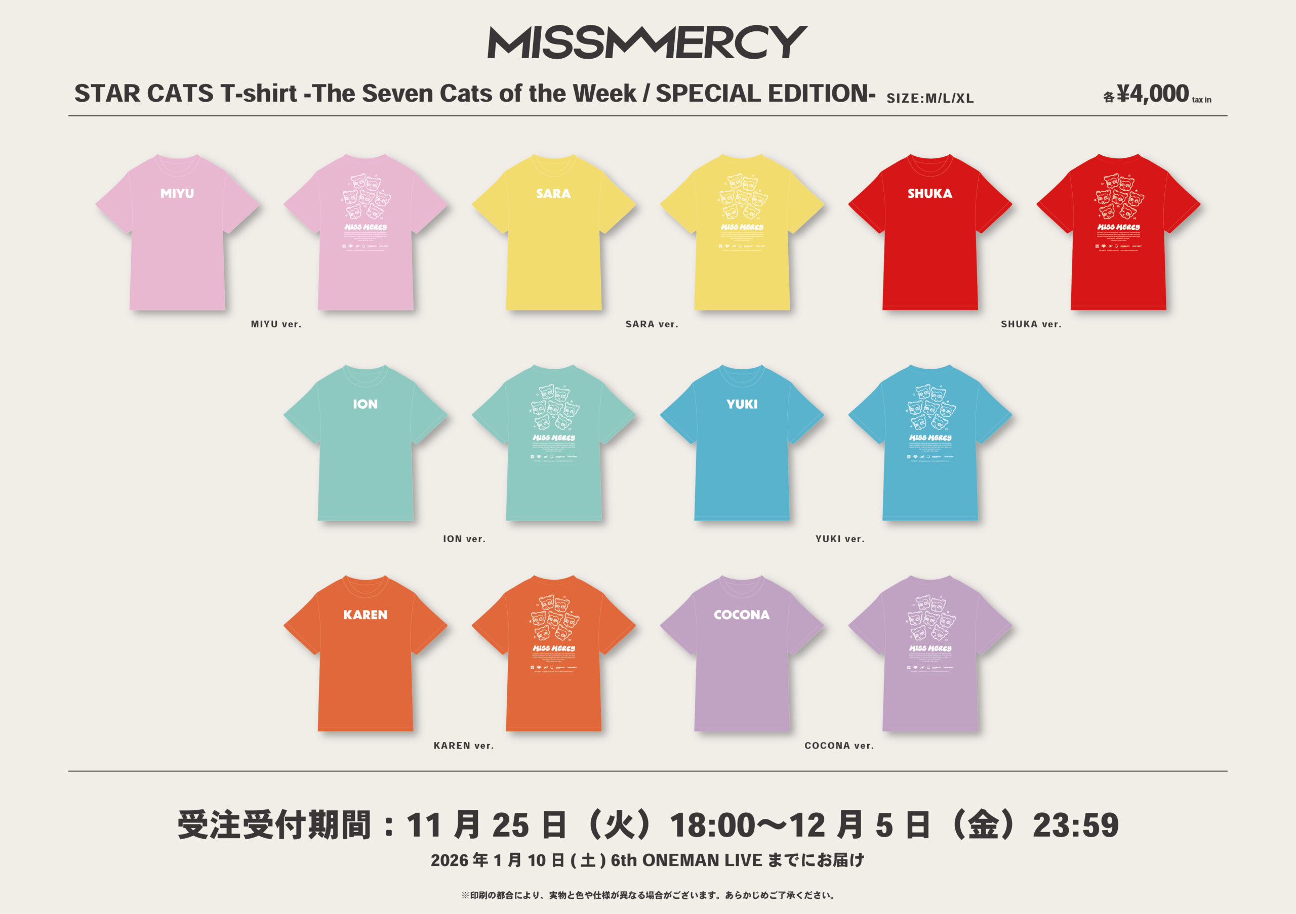 MISS MERCY「STAR CATS T-shirt -The Seven Cats of the Week / SPECIAL EDITION-」受注開始！